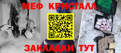 МДМА Ипатово