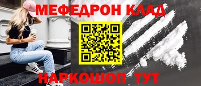 МДМА Ипатово