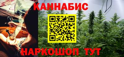 марихуана Изобильный