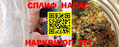 марихуана Изобильный