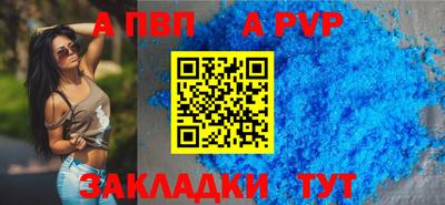 a pvp Ирбит
