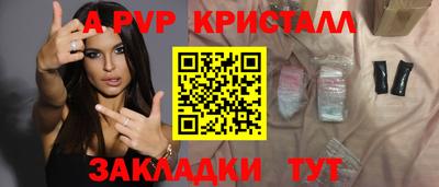 a pvp Ирбит