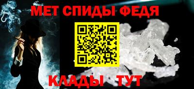 МДМА Ипатово