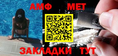 МДМА Ипатово
