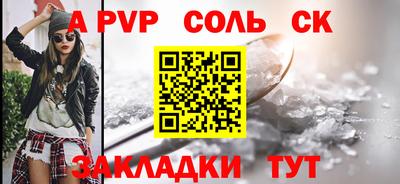 a pvp Ирбит