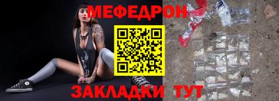 МДМА Ипатово