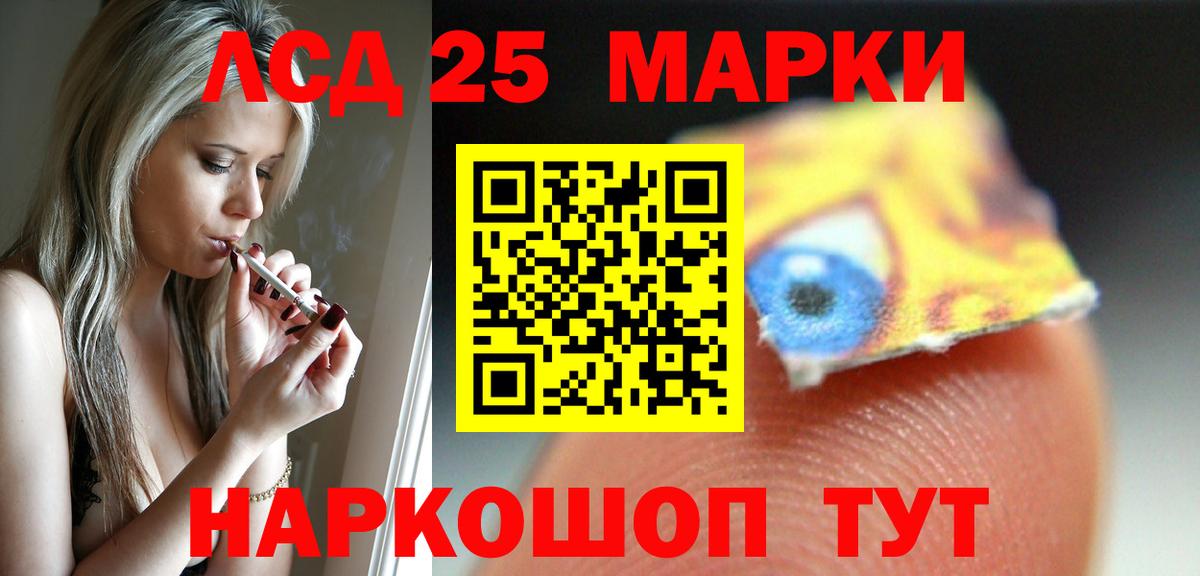 Красноармейск  Лсд 25 экстази кислота  Вход с VPN 