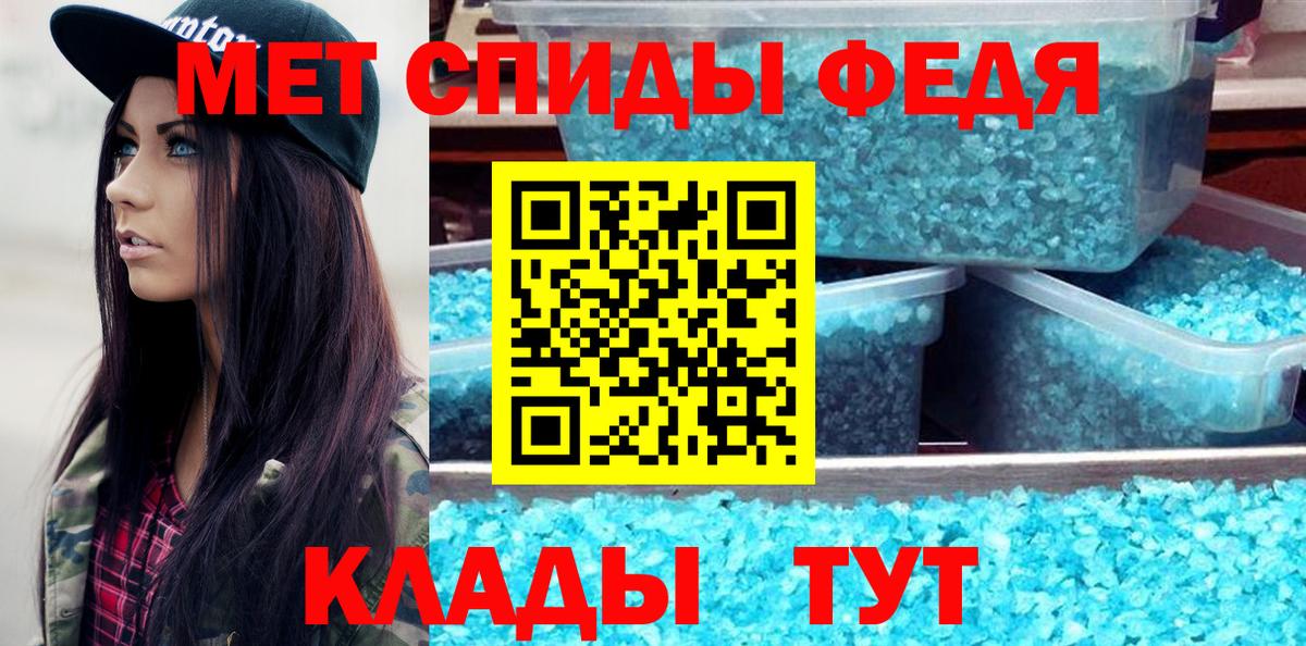 МЕТАМФЕТАМИН Декстрометамфетамин 99.9%  Вход с VPN  Красноармейск 