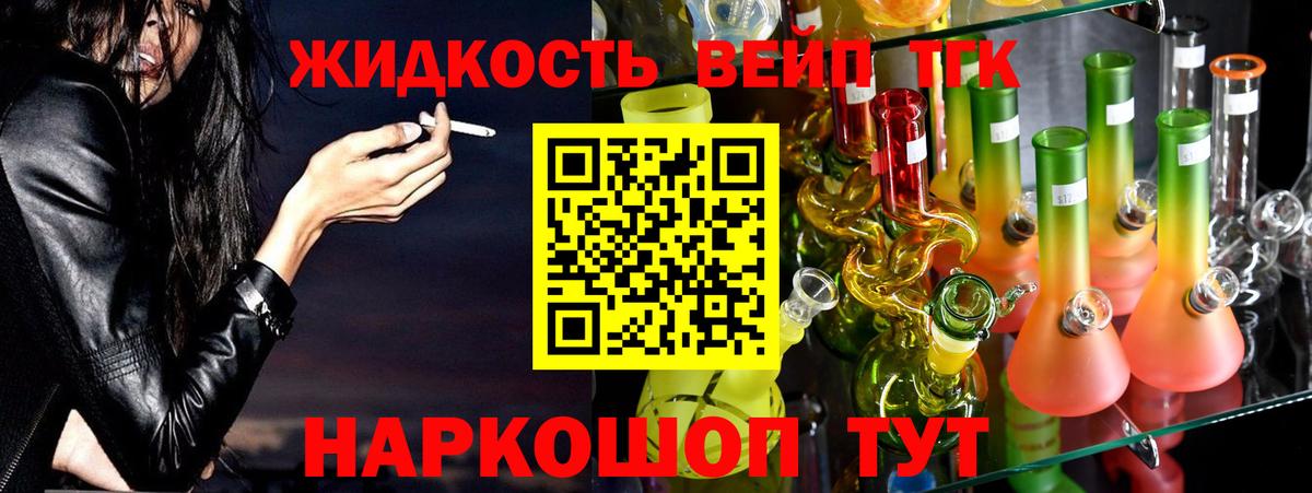 Красноармейск  Дистиллят ТГК концентрат  ТГК Wax  Вход с VPN 