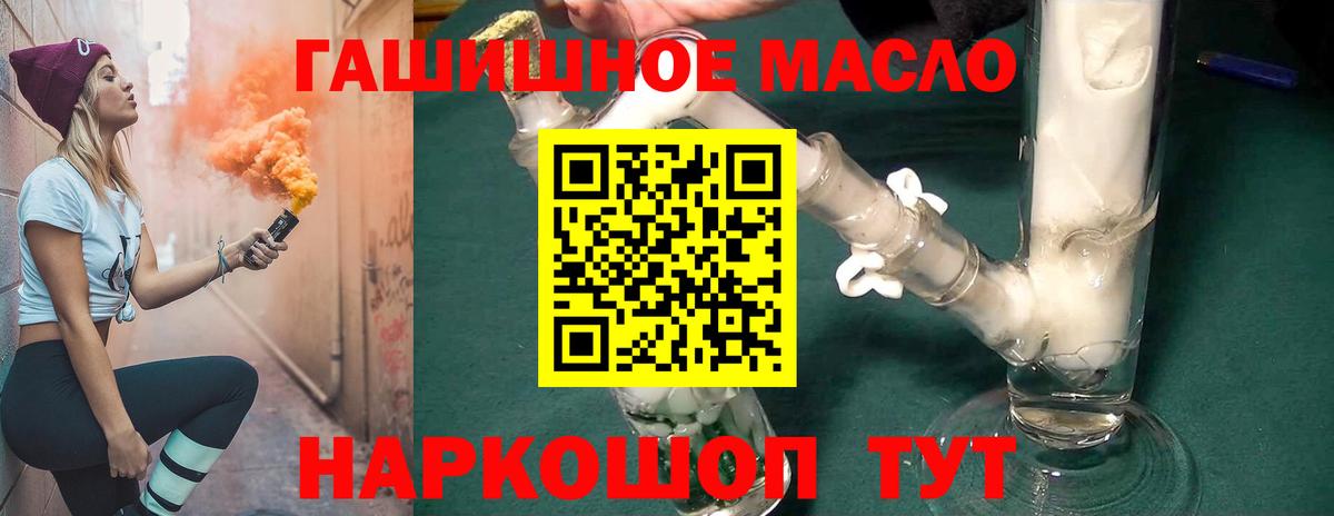 Дистиллят ТГК Wax Красноармейск