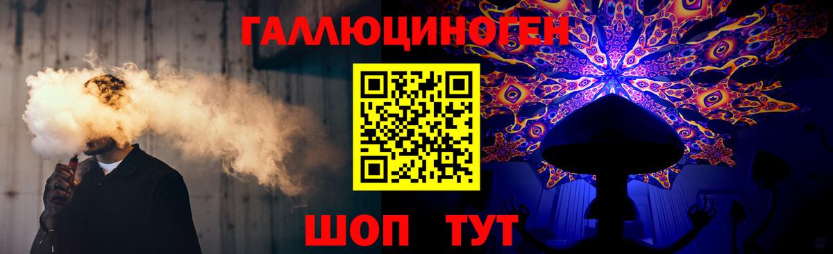 Псилоцибиновые грибы Psilocybe  Псилоцибиновые грибы Psilocybe  Вход с VPN  Красноармейск 